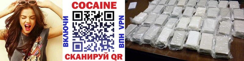 Где можно купить наркотики Белогорск Метамфетамин LSD-25 Канабис Гашиш
