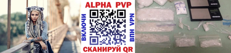 Alpha-PVP СК Белогорск