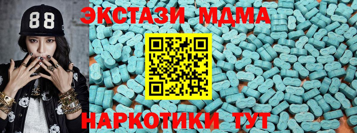 ЭКСТАЗИ mix Белогорск
