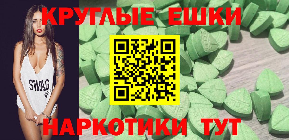 Ecstasy Philipp Plein  Вход с VPN  Белогорск 