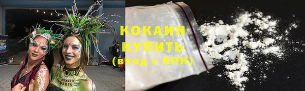 кокаин колумбия Медвежьегорск