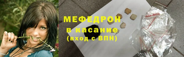 мяу мяу мука Лиски