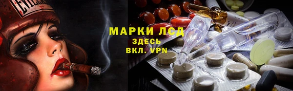 амфетамин Лихославль