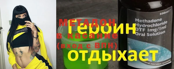 кокаин перу Липки