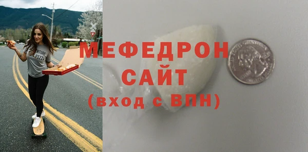 мяу мяу мука Лиски