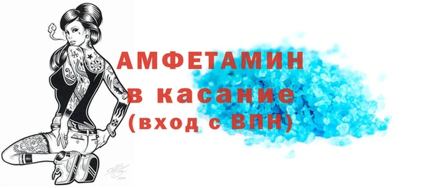 амфетамин Лихославль