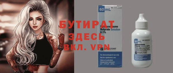 амфетамин Лихославль