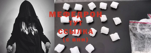 МДПВ Мегион