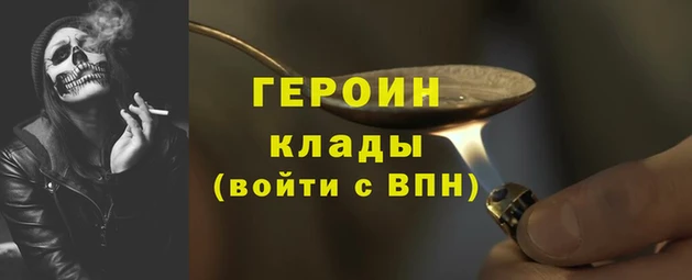 амфетамин Лихославль