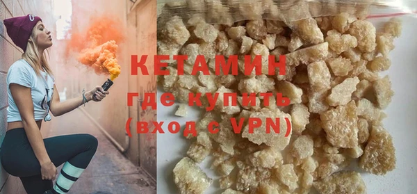крисы Ахтубинск