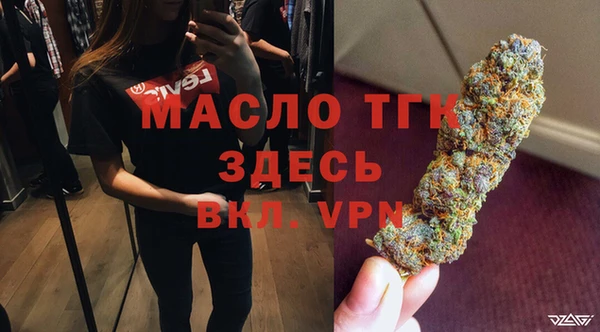 амфетамин Лихославль