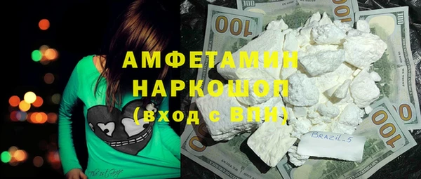 мяу мяу мука Лиски