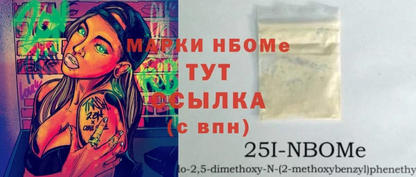 гидропоника Медногорск