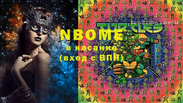 амфетамин Лихославль