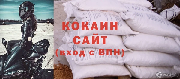 кокаин колумбия Медвежьегорск