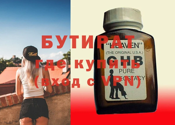 героин Лабытнанги
