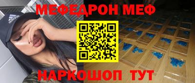 мескалин Балашиха