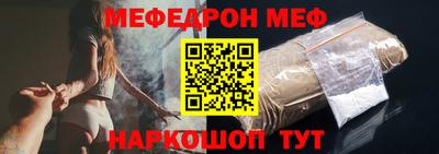 альфа пвп VHQ Аргун