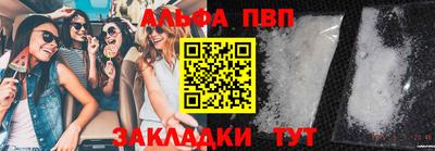 мескалин Балашиха