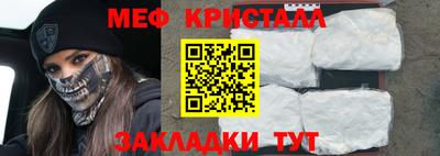 мескалин Балашиха