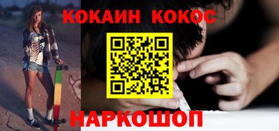 мескалин Балашиха