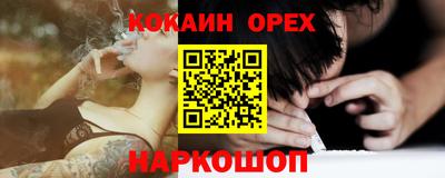 ешки Апрелевка