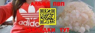 дурь Балаково
