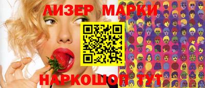 мескалин Балашиха