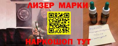 альфа пвп VHQ Аргун