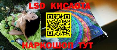 дурь Балаково