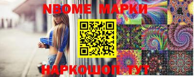 ешки Апрелевка