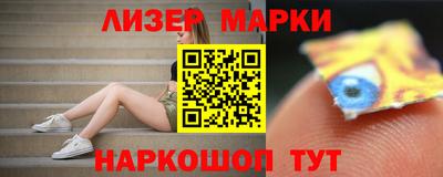 PSILOCYBIN Апшеронск