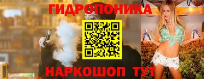 мескалин Балашиха