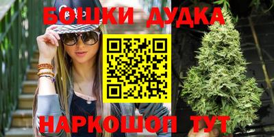 мескалин Балашиха