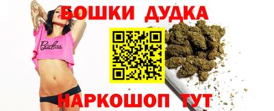 мескалин Балашиха