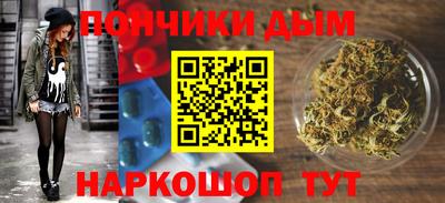 мескалин Балашиха