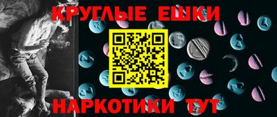 мескалин Балашиха
