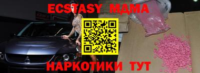 PSILOCYBIN Апшеронск