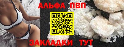 мескалин Балашиха