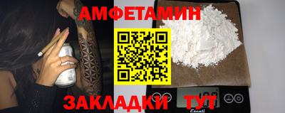дурь Балаково
