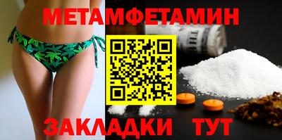 дурь Балаково