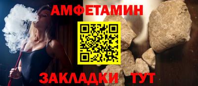 дурь Балаково