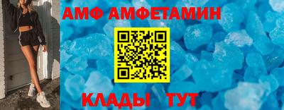 мескалин Балашиха