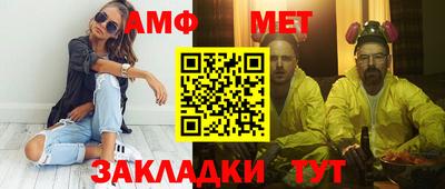 дурь Балаково