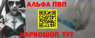 PSILOCYBIN Апшеронск