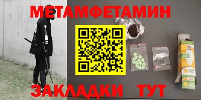 дурь Балаково