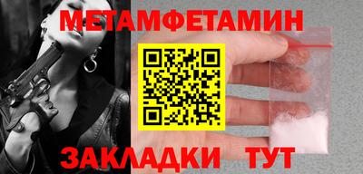 мескалин Балашиха