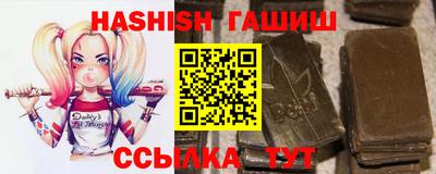 альфа пвп VHQ Аргун