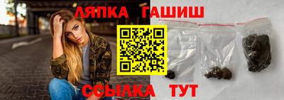 мескалин Балашиха