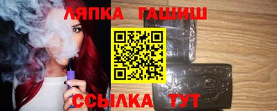 ешки Апрелевка